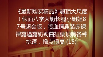 -黄毛眼镜小可爱撅起肥臀被大吊后入 面对镜头咿咿呀呀叫个不停