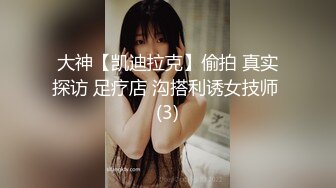 MMZ062 猫爪影像 上门推销的美容小妹 倪哇哇 VIP0600