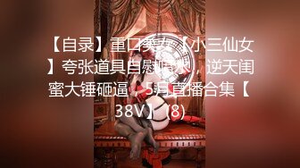 【轩子巨2兔】飞机杯使用讲解，香蕉割包皮演示；舔耳按摩听心跳，丝足摩擦助睡眠【11V】 (3)