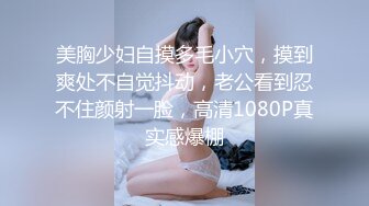 【新速片遞】   ♈网红名媛♈御姐尤物女神〖娜娜〗女高中生和老師的故事，白丝JK制服娜娜俏皮又可爱，一线天白虎大肥鲍简直无敌