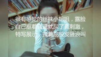 斯文眼镜男宾馆网约身材性感漂亮的援交女上门服务,仗着漂亮等了很久还让下去接她,进屋就扒光她衣服狠狠干.国语!