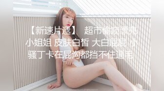 丰满白嫩少妇上位