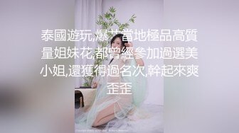 泰國遊玩,爆艹當地極品高質量姐妹花,都曾經參加過選美小姐,還獲得過名次,幹起來爽歪歪