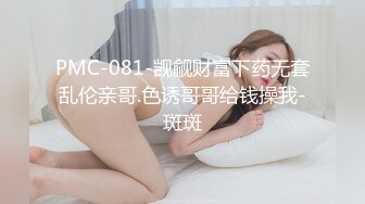 最新推特博主极限性调教??全露私拍SM捆绑性虐母狗女奴 美乳虐操篇