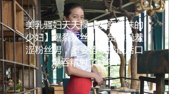  知名女优麻豆女神吴梦梦带你直击AV拍摄现场 激情爆操3P大战