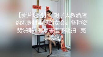 疯狂后入炮友，操到腿软