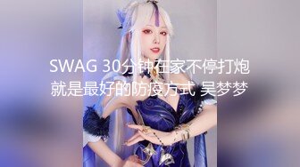 丝袜少妇后入