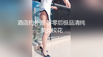 【新片速遞】女神的幸福生活，超高颜值美女，被中年大叔爆操，情趣开档内裤，埋头舔骚逼，怼着镜头大屌抽插，操的妹子爽翻[1.26G/MP4/01:53:02]