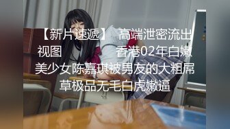 连续不断勇猛爆插带面具极品黑丝网袜美女 这抽插速度干的小骚货风骚浪叫 欲仙欲死爆操内射