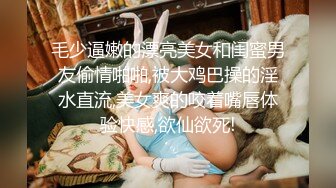 【上部】全程高能激情诱惑，淫声荡语叫爸爸，各种抠逼揉奶浪叫玩弄高潮冒白浆#骚逼