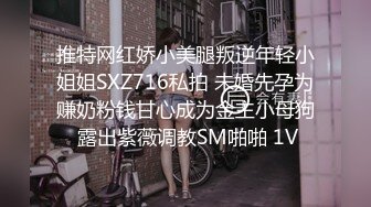 【新速片遞】  Telegram淫妻电报群泄露 假面骚妻身材苗条皮肤白皙看得出是个美少妇 娇妻给别人享用还很客气你先来