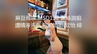 爆机少女喵小吉 NO.011 狐妖·楚佩湘弦