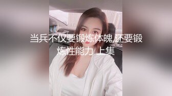 学长在家狂艹小骚狗 下集