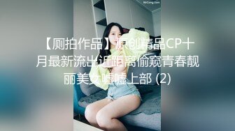 女生宿舍楼连拍三位来尿尿的小嫩妹