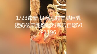 【别样性爱重磅核弹】BJ大佬同款大神『净士』与多位极品『美女』性爱私拍 萝莉 御姐 纹身小太妹 全都骚爆了QW20221229小G娜 (7)