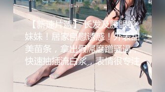 渣女小太妹纹身好多，肤白貌美大屁股也得给狼友撅着叫爸爸，淫荡风骚听指挥双指抠逼浪叫呻吟，精彩不要错过