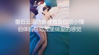 极品尤物性感美女！近期下海收费房！情趣装大奶子，翘起极品大长腿，多毛骚逼，口红笔乳交