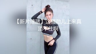 【新片速遞】  性感黑丝美腿女秘书✅极品身材的OL女秘书巨乳柳腰丰臀 衣服还没脱完被后入一边打屁股一边辱骂用力操 喷了一床