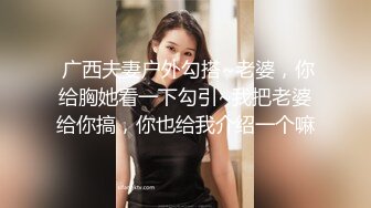 Looks19約Q彈肌膚女神閨蜜開房舔扣粉乳嫩穴猛肏／香港美少女晨鐘幕鼓臥房道具自慰色誘男友打炮等 720p