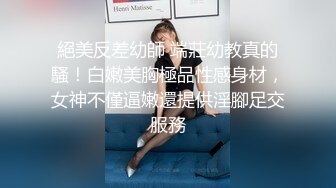 高颜值女神圣诞节收到礼物后被圣诞老人用鸡巴后入口爆射嘴里