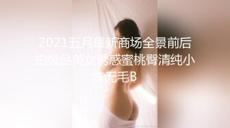 利哥绝版作品酒店重金约操JK裙小美女 狂日极品小嫩鲍