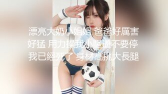 【极品美女体验催情水全过程】完美身材迷人的小姐姐女主播强烈要求体验进口催情全套服务 操到高潮