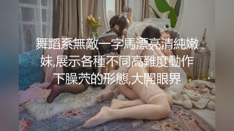 沈阳37岁少妇，穿着内裤操