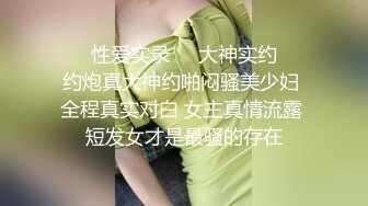 【超顶颜值少女】极品网红脸波霸美少女 颜值超赞绝对万人迷 女上位蜜穴榨汁巨乳乱晃 呻吟一绝 超反差清纯尤物