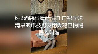 【新片速遞】  极品蜜桃臀女友：不要射里面啊啊~~❤️ ❤️这屁股骑乘实在是太酷了，弹性十足！