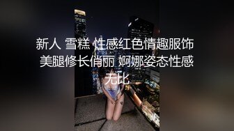 出差老婆发视频给我