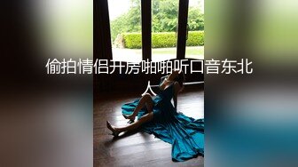  眼镜轻熟女美少妇，夫妻之间沙发上啪啪做爱花式玩黑蝴蝶传教士内射，最后洗澡