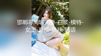 窃贼误闯阴道内E奶贵妇强上傻小贼 巨乳新人钟丽琪