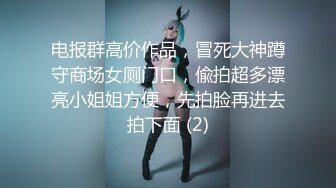 FC2-PPV-3120450 ``#51-3&#39;&#39; 涩谷万圣节cosplay暴露的娇小妹美。一起喝酒，连续三人狂欢♡相互感受♡