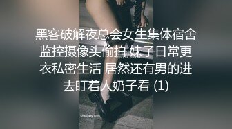 小情人自制润滑剂给我抚摸奶嘴