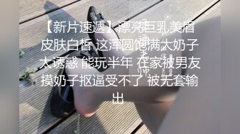 运动男女悬崖做爱