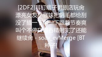 喜欢打牌的年轻少妇借钱逾期不换被债主恶意曝光大尺度自摸抠B (4)