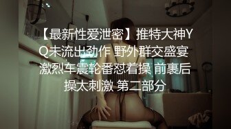 ❤❤性感尤物小骚货，搔首弄姿想被操，吊带黑白丝袜，骑乘位炮友猛操，喜欢被狠狠干