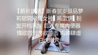 终极绿帽！江苏绿帽大神【暴躁君S】淫乱调教私拍，给老婆找单男3P，户外露出道具高潮喷水