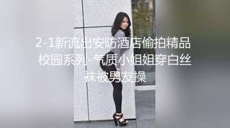   艺校学妹 非常喜欢健身的舞蹈系小可爱学妹 白白嫩嫩的奶油肌肤 紧实翘挺的美乳小丰臀