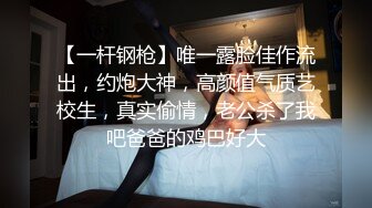 顶级名媛女神下海【薇可儿】万里挑一秒杀明星网红 美爆了 (2)