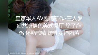  爆乳人妻、挑战火热的4P，老公在旁边拍摄，撅起大屁股吃鸡，前仆后继 上下填满！