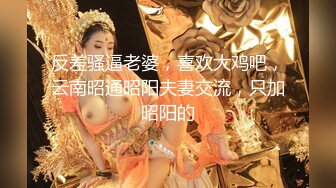 麻花辫红发网红美女！女仆情趣装！无毛极品美穴