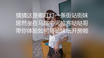 ?最佳淫技??女神? 极品清纯窈窕身材美少女 ▌Cola酱▌特殊压力释放方式 口交足交嫩穴侍奉 狂肏排卵期白汁泛滥