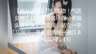 人妖系列之极品身材性感皮靴丁字裤完全女性化的妖妖和男优相互对着干俩边都享受屁眼的快感