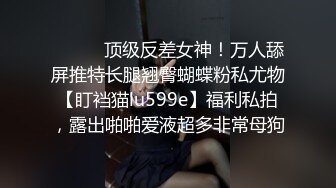 在软件上约了个厦门事业单位女生