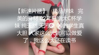 【唯美猎奇】上海第四爱情侣「MeiMei」OF调教私拍 训练男朋友成为真正的母狗奴隶【第四弹】 (1)