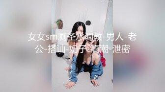 【新片速遞】 ✨【极品韩国外围女】朝鲜族小哥系列，韩国外围女后续来了，加钱让她在饭店露出，这大屁股真带劲