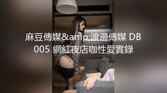 【凯迪拉克】正规足浴店勾搭5位女技师~口爆~毒龙~打飞机 身材都很好 (1)