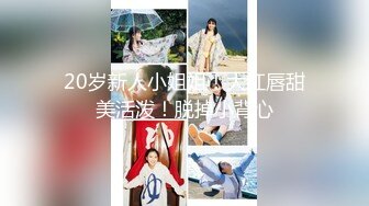 【新片速遞 】 知名人妖❤️-艾比-❤️ 圣诞女郎，大战肛门，肉棒阴道双重飞机杯，妖液射出来爽死！