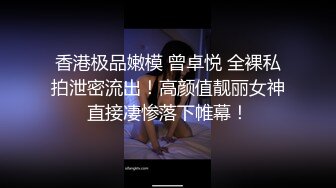 NHAV034 麻豆传媒 内涵甜蜜女友 约炮清纯邻家小萝莉 疯狂抽插娇嫩小骚穴 依依